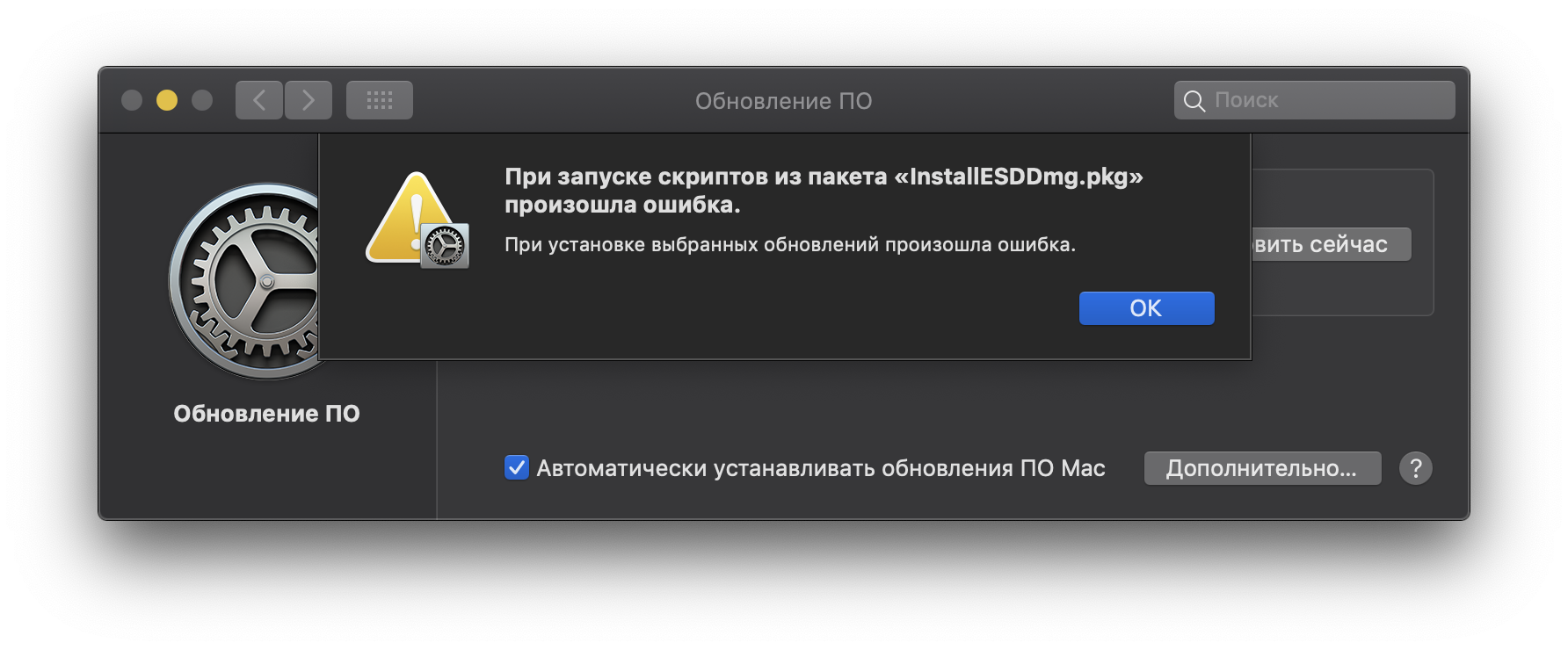 Не обновляется айфон: все способы решения проблемы | a-apple.ru