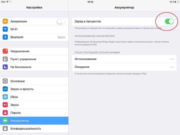 До скольки процентов нужно заряжать айфон. как правильно заряжать iphone?