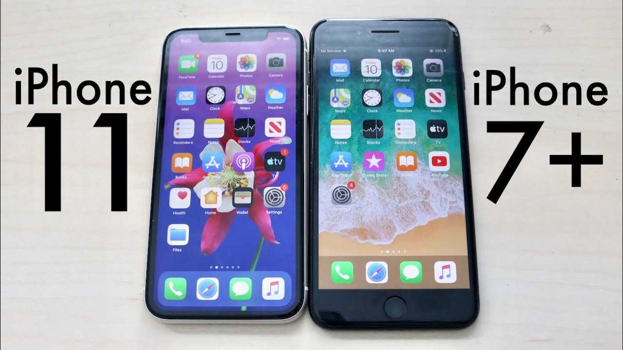 Iphone 7 vs. iphone 11 — есть ли смысл менять?
