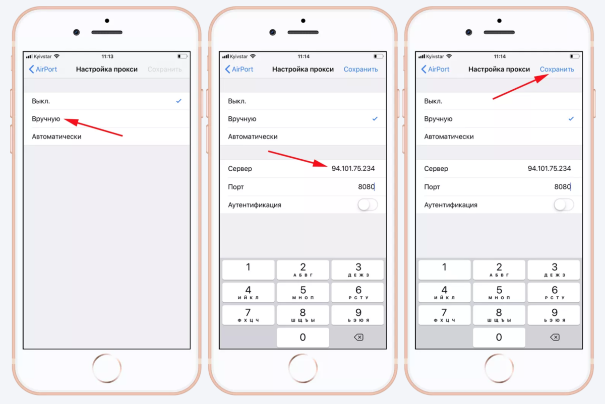 Как отключить не беспокоить на iphone