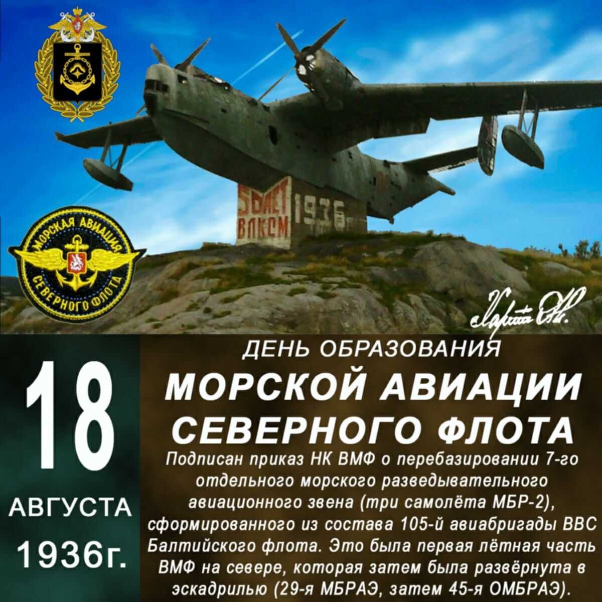 Какие интересные праздники отмечаются в августе 2023