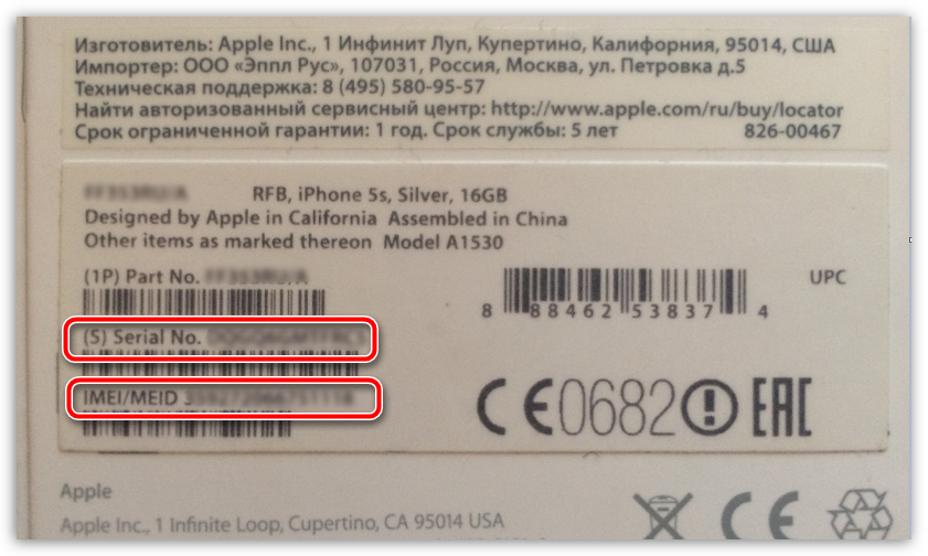 Как узнать, какой у меня iphone: модель, серийный номер