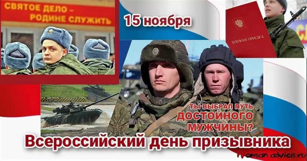 15 ноября — энциклопедия «знание.вики»