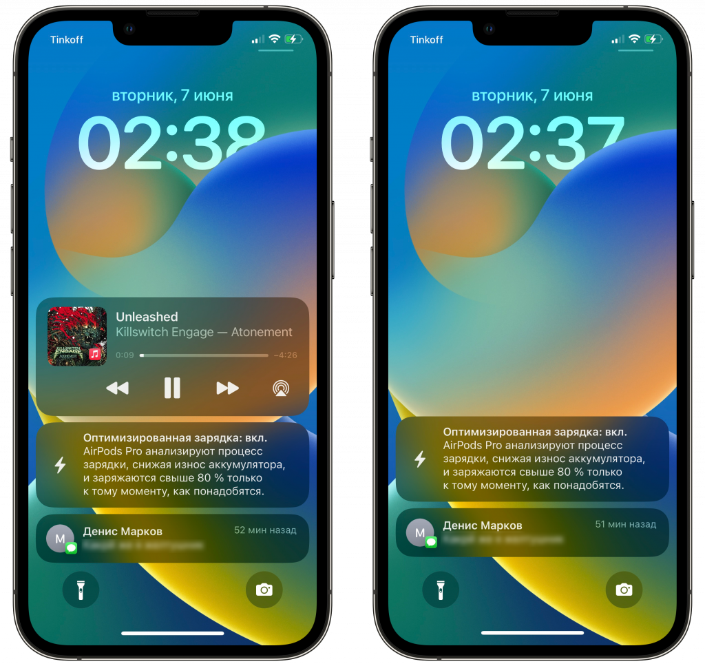 Десять главных нововведений ios 13