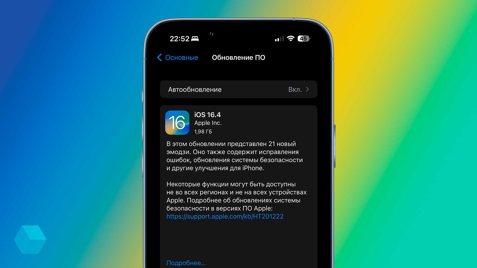 Как долго apple поддерживает iphone? ★ обзор тест отзыв мнение ★ декабрь 2023