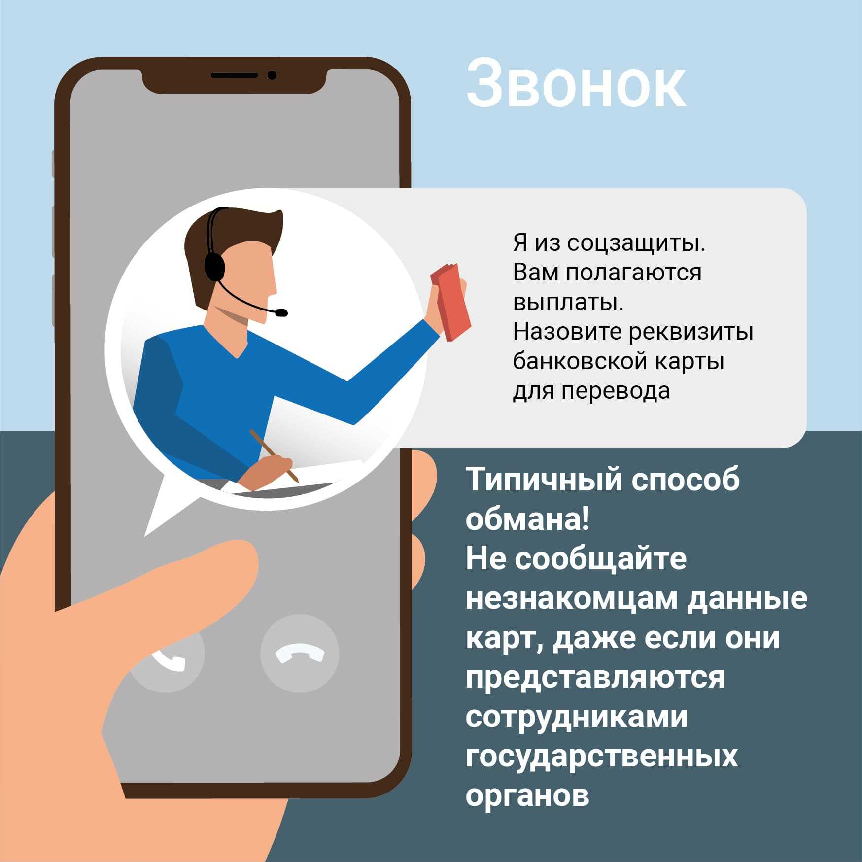 Как заблокировать неизвестный номер на айфоне