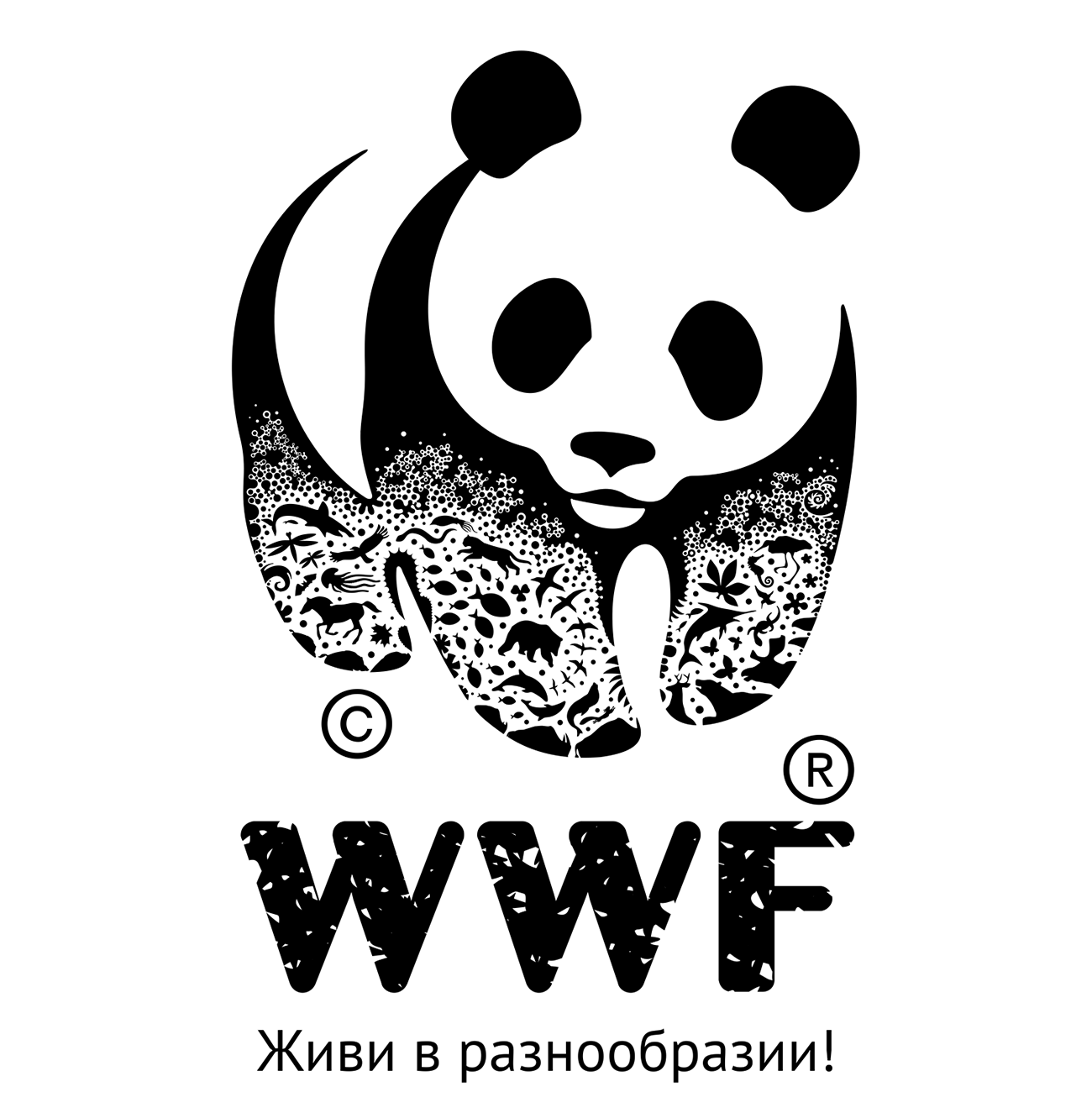 Сообщение о работе всемирного фонда дикой природы в россии