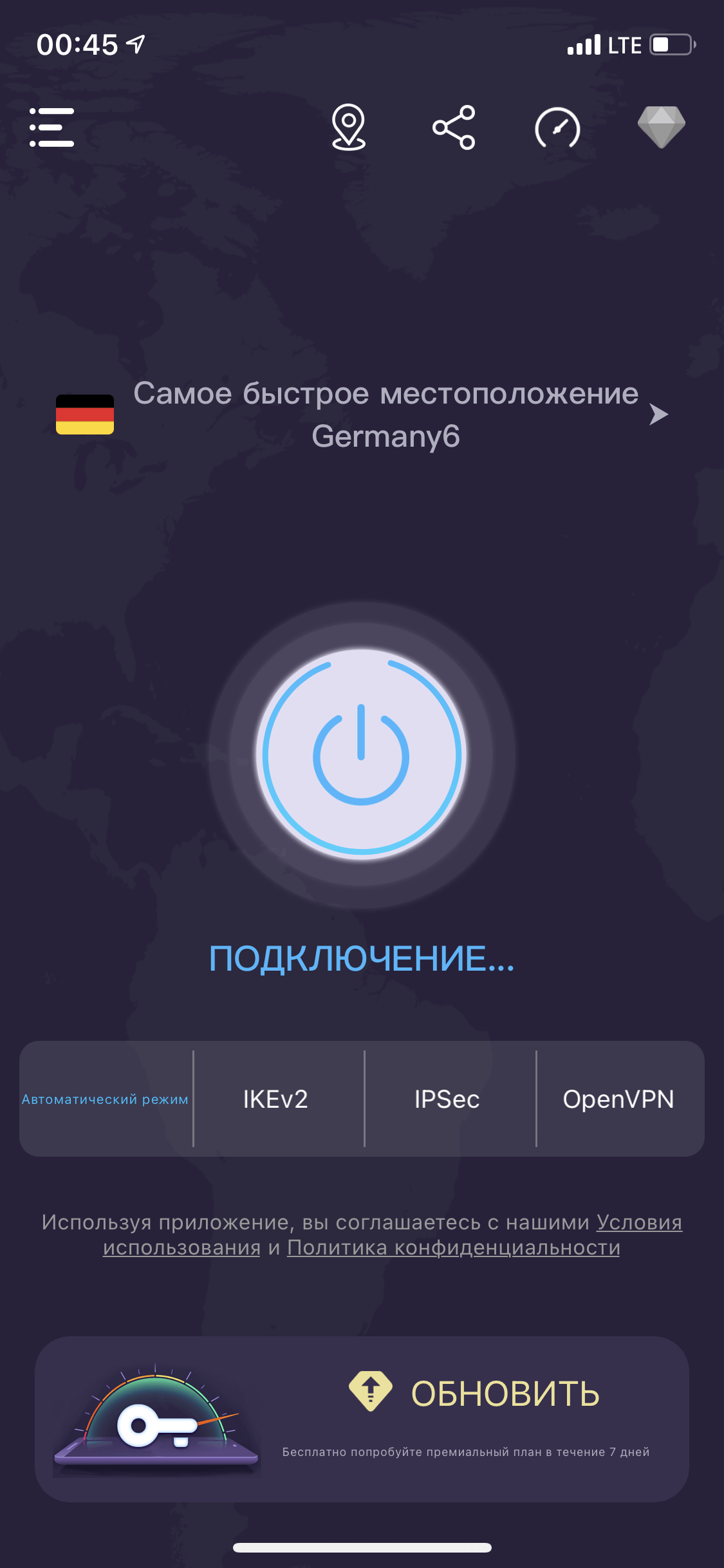Обходим блокировку тик-ток на ios и android, способы в 2023 году
