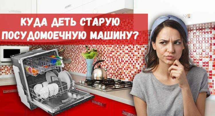 Утилизация в эльдорадо: список товаров, которые можно сдать 2023