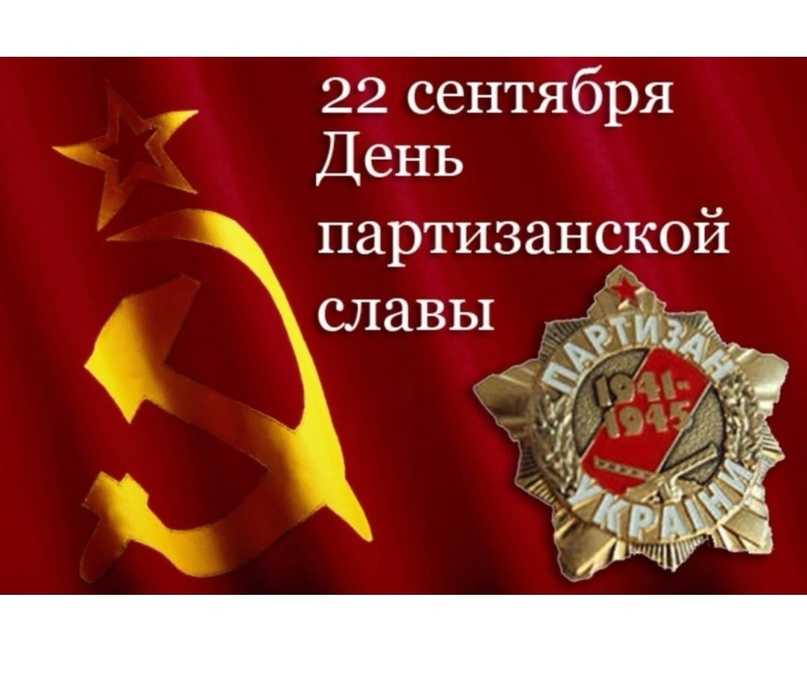 Какой праздник 22 сентября - всемирный день без автомобиля, день независимости в болгарии.
