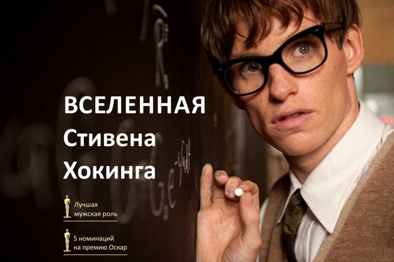 Хокинг стивен. книги онлайн
