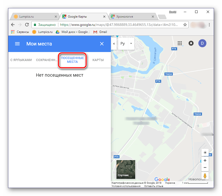 Как узнать где был мой телефон: пошаговая инструкция и полезные советы