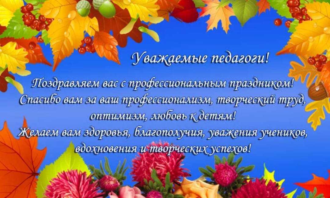 Какой праздник отмечают 2 апреля 2023 года: важные события для россии и других стран - мариуполь