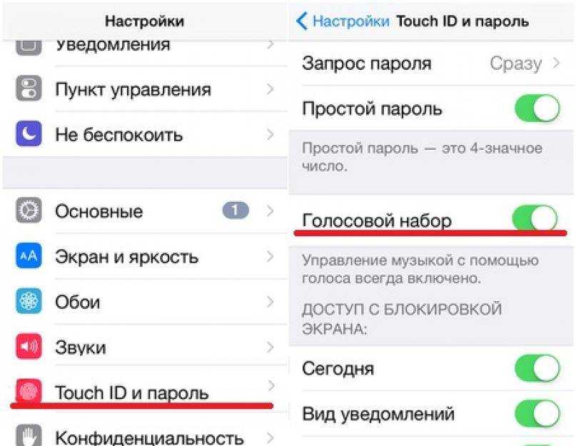 Как отключить siri на iphone