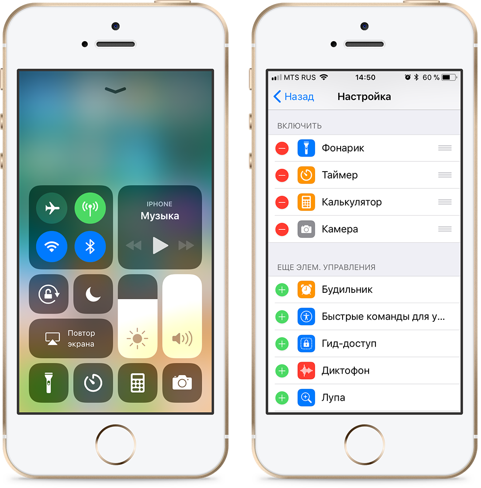 Как обновить айфон 5s до ios 13