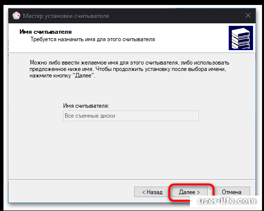 Не работает флешка, что делать? » настройка windows