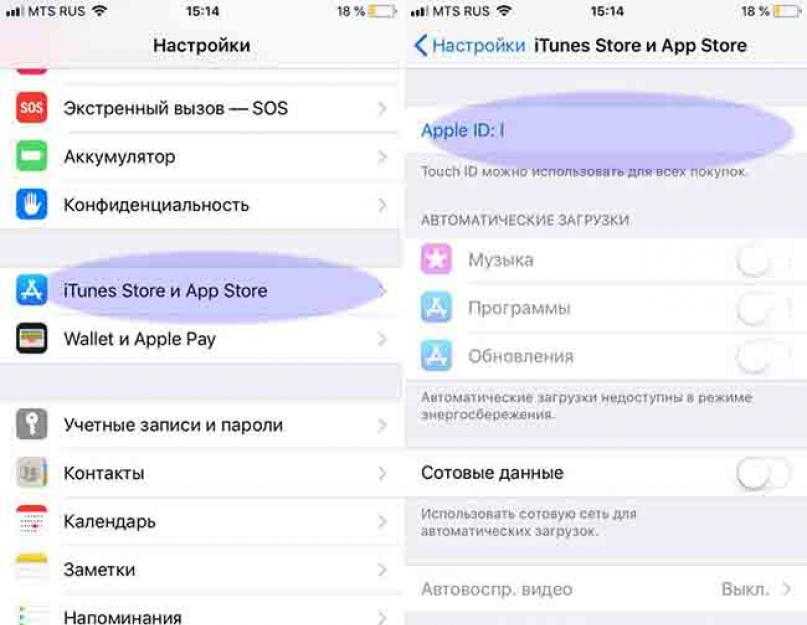 Как на айфоне отключить платные подписки: 3 способа