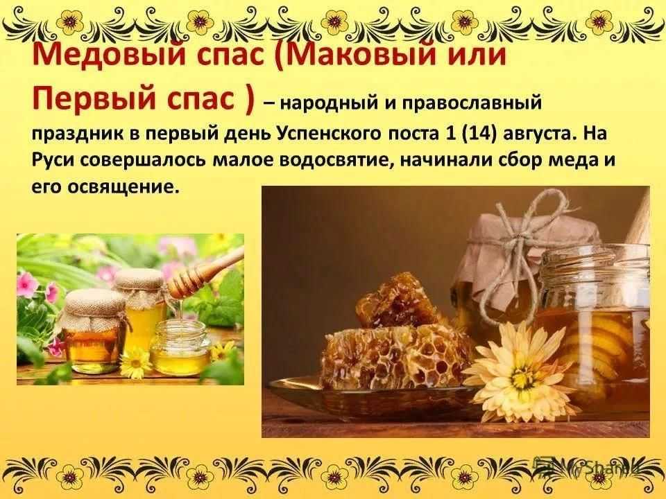 14 августа: какие сегодня праздники. события, именины и дни рождения 14 августа. - автор екатерина данилова - журнал женское мнение