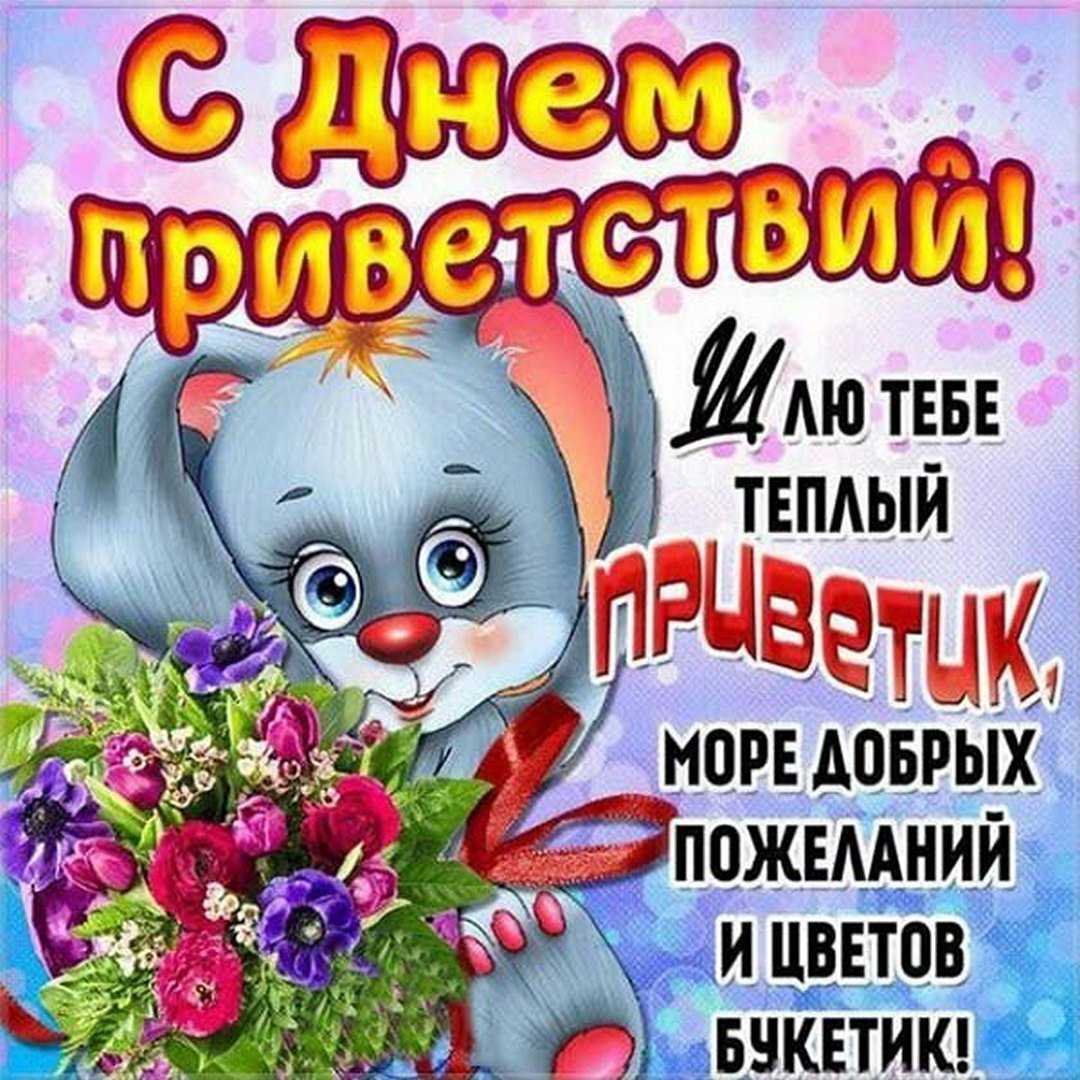 День кино 16 января: история праздника и идеи для его отмечания