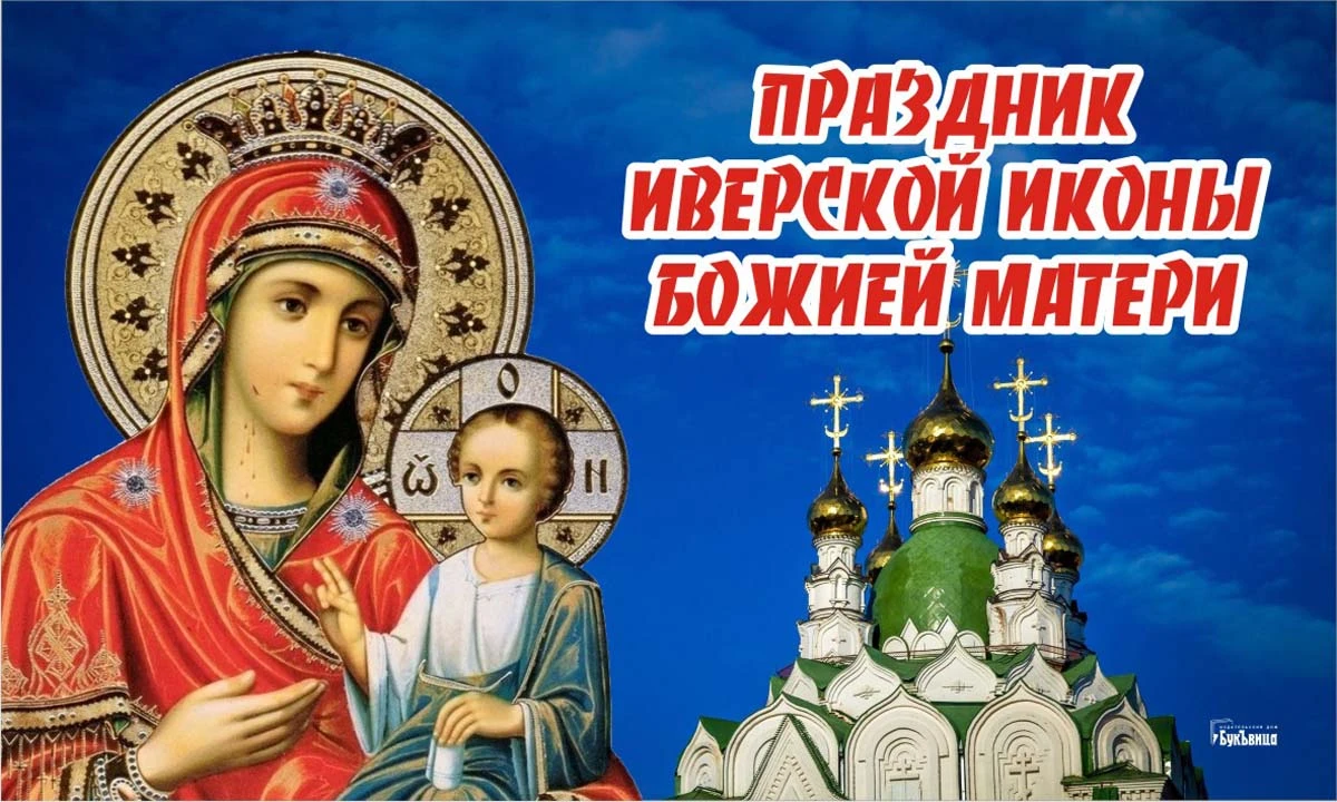 Какой сегодня праздник: 26 февраля 2023 года
