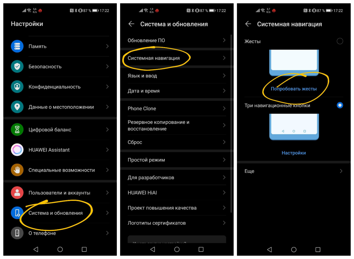 2 способа установить громкость по умолчанию для конкретных приложений в android - android 2023