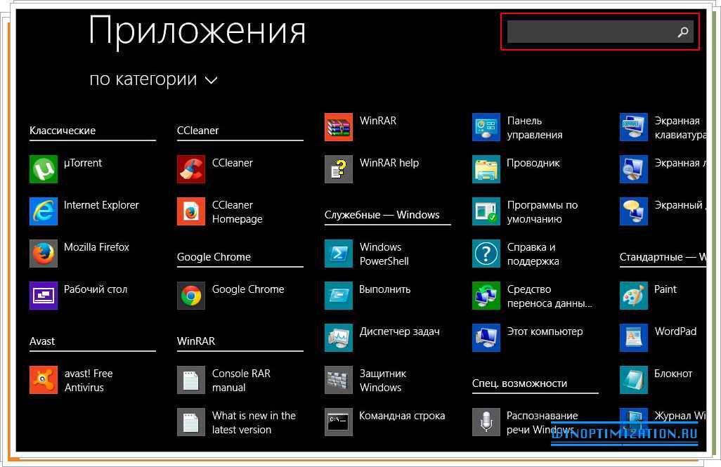 100 портативных приложений для вашего usb-накопителя для windows и macos - пк