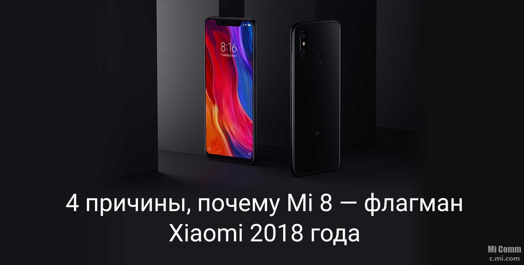 Обзор смартфона xiaomi poco x3 nfc