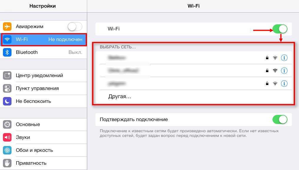 Плохо ловит и тормозит wi-fi на телефоне. что делать?