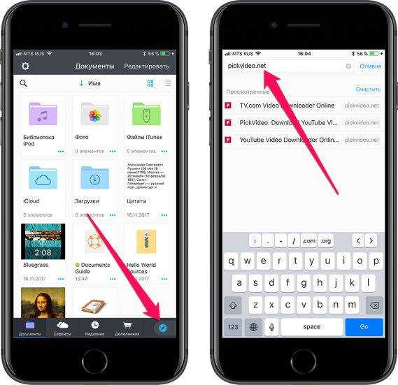 Скачиваем фильмы на iphone: пошаговые инструкции, с itunes и без