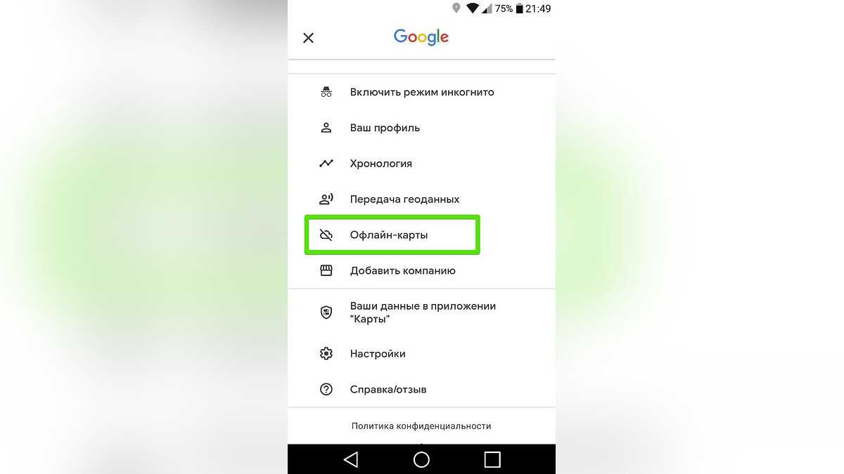 Как очистить оперативную память iphone 11 pro max и повысить производительность