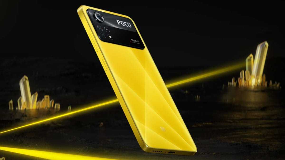 Xiaomi poco x4 pro дата выхода