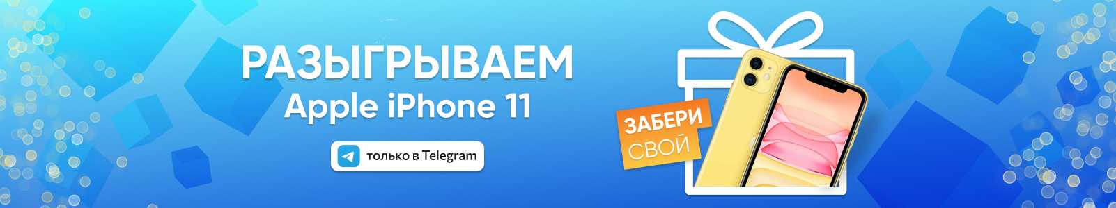 Новости интернета и современных технологий