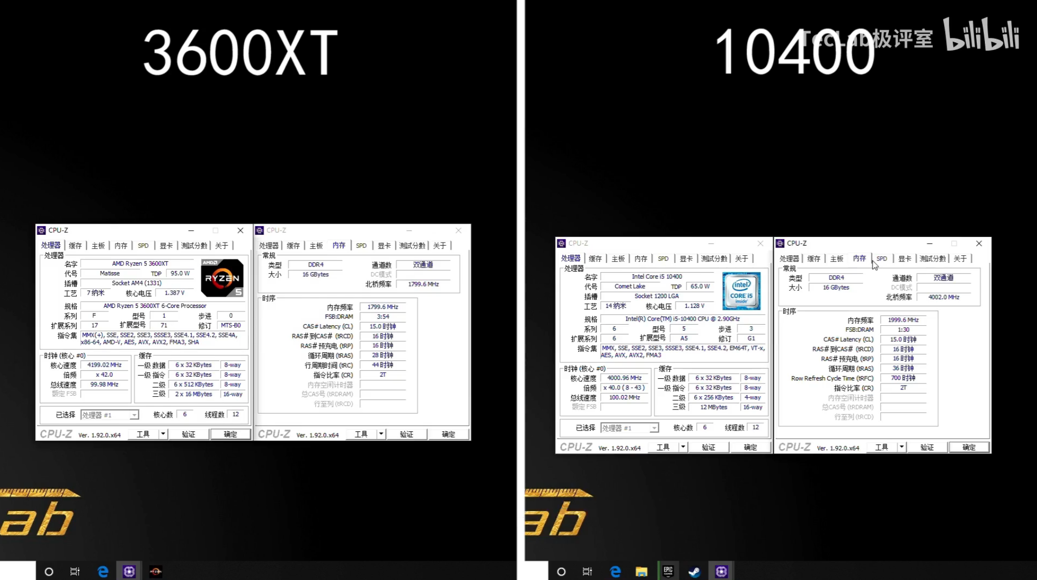 Сравнение процессоров intel i5 10400 и amd ryzen 5 3600