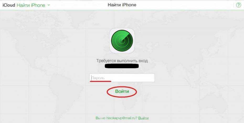 Как найти потерянный или украденный iphone (ipad, mac)