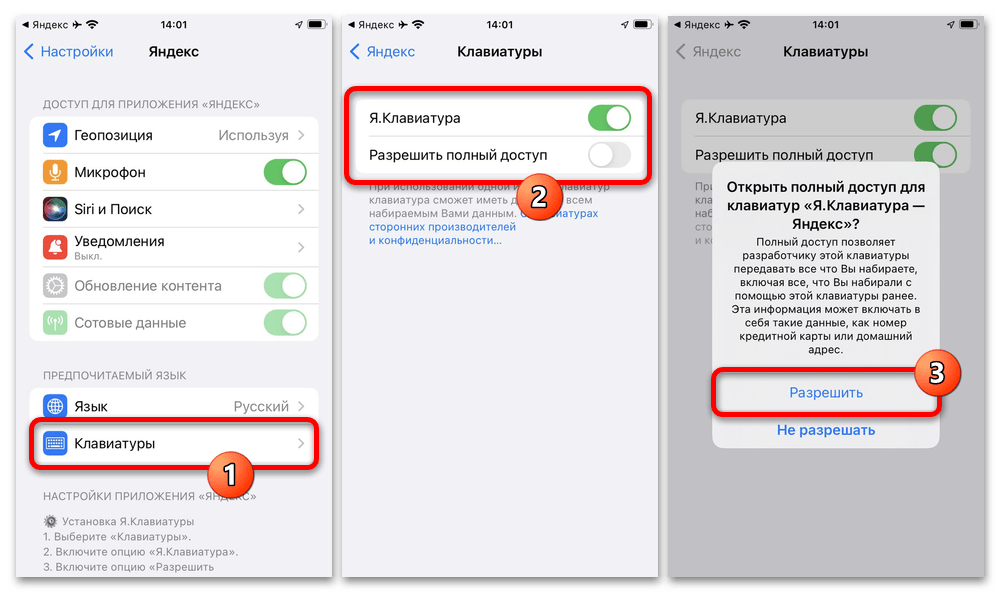 Лучшие альтернативные клавиатуры для iphone и ipad. лучшие клавиатуры для ios