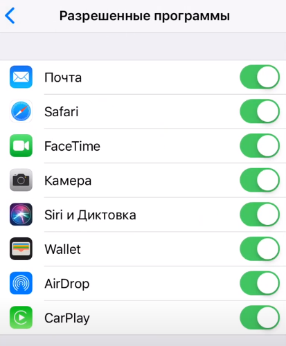 Куда пропал app store на iphone и как его вернуть - it-here.ru