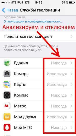 Как обнаружить и удалить шпионское по на iphone. можно найти даже вирус pegasus