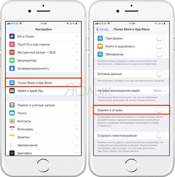 Маршрутизация и трафик iphone что это