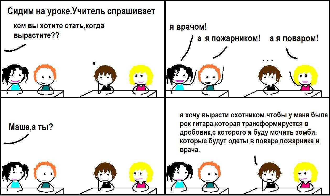 Какое приложение поможет посмотреть на себя в старости?