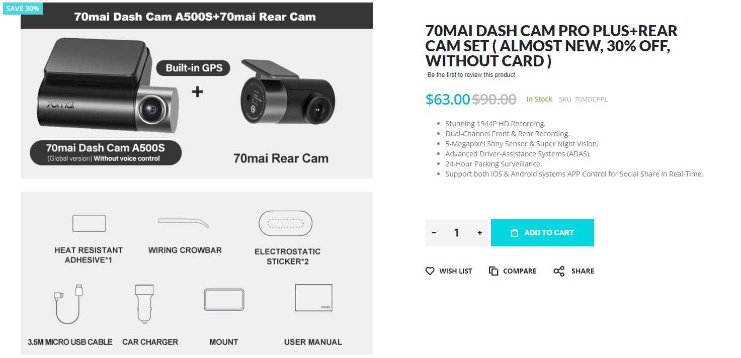 Видеорегистратор xiaomi mijia car dvr: обзор, инструкция и настройка на русском языке  | яблык