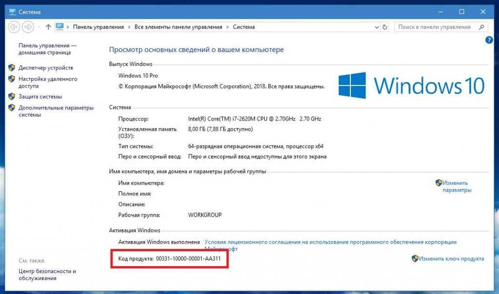 Что такое встроенная проверка подлинности windows и как ее разрешить?