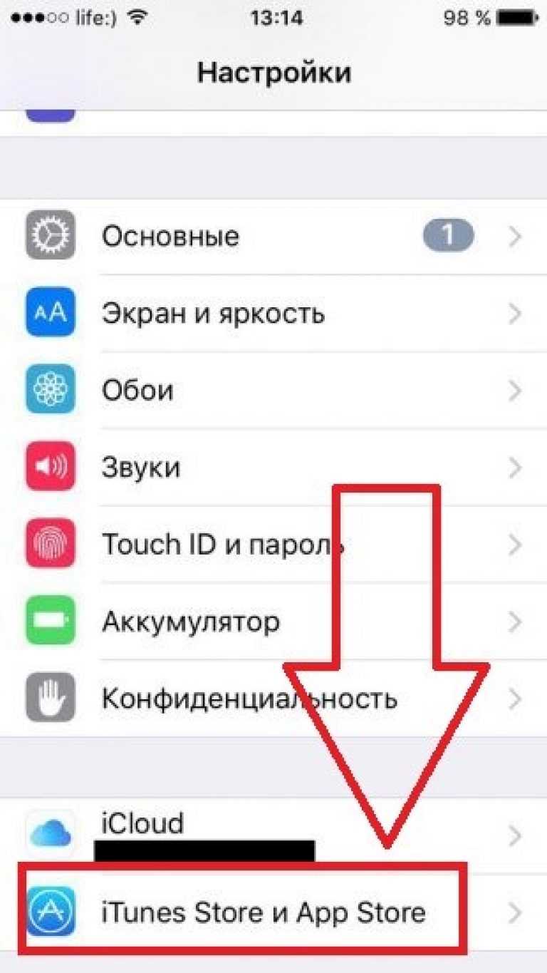 Как отменить подписку на айфоне - просмотр и отключение платных подписок