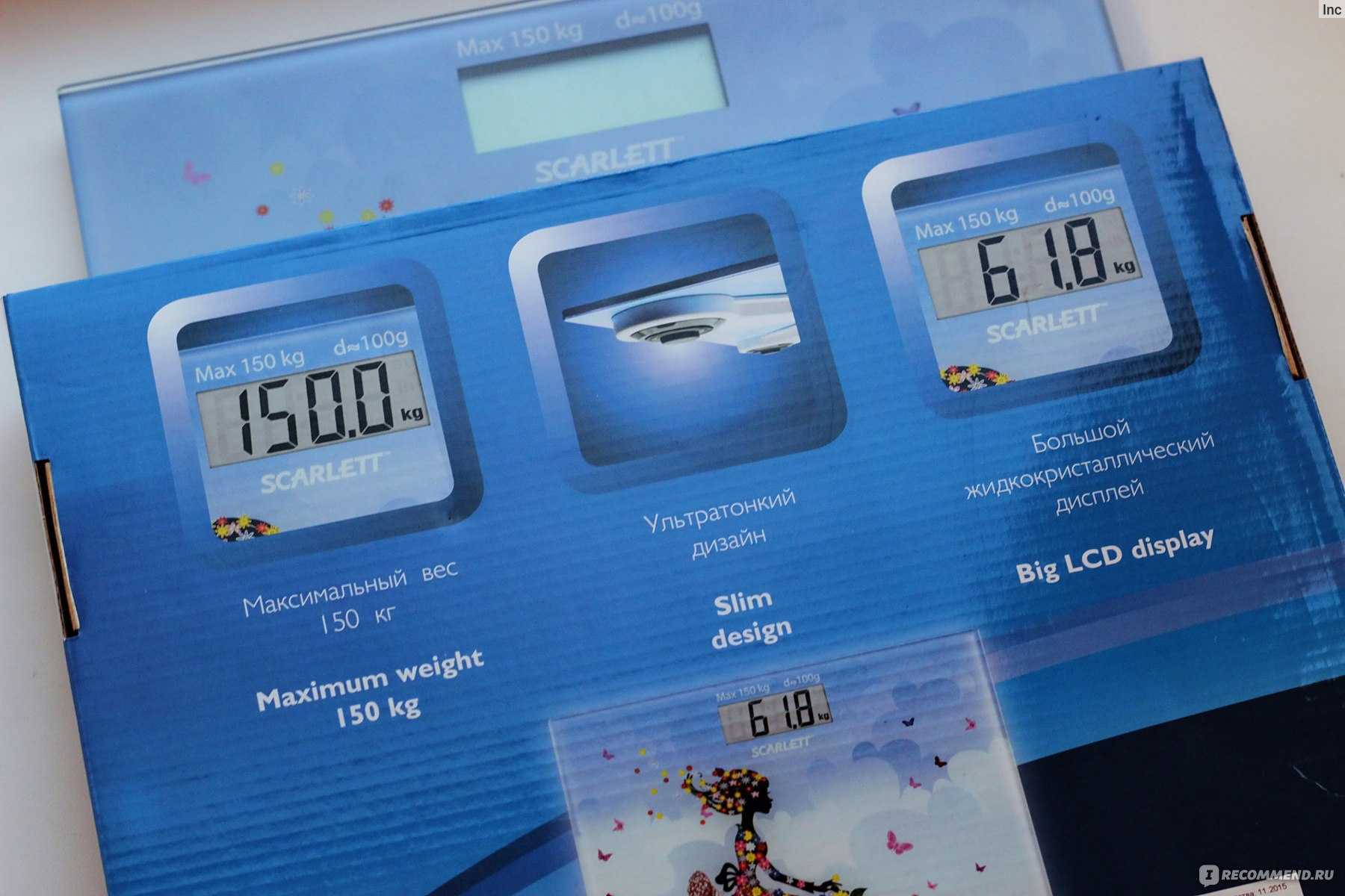 Лучшие умные весы 2023. как работают и какие выбрать