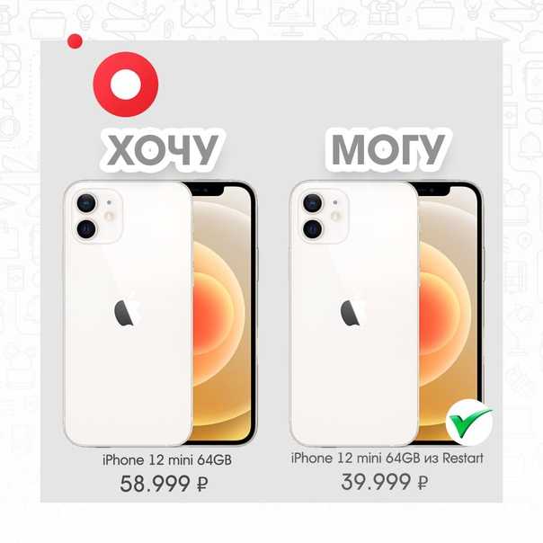 Iphone 12 pro vs iphone 12: основные характеристики + мини обзоры