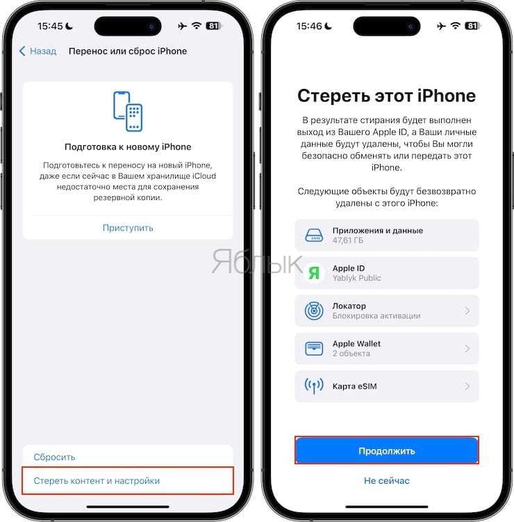 Как удалить контакты с айфона: пошаговая инструкция, как быстро удалить сразу все или несколько контактов