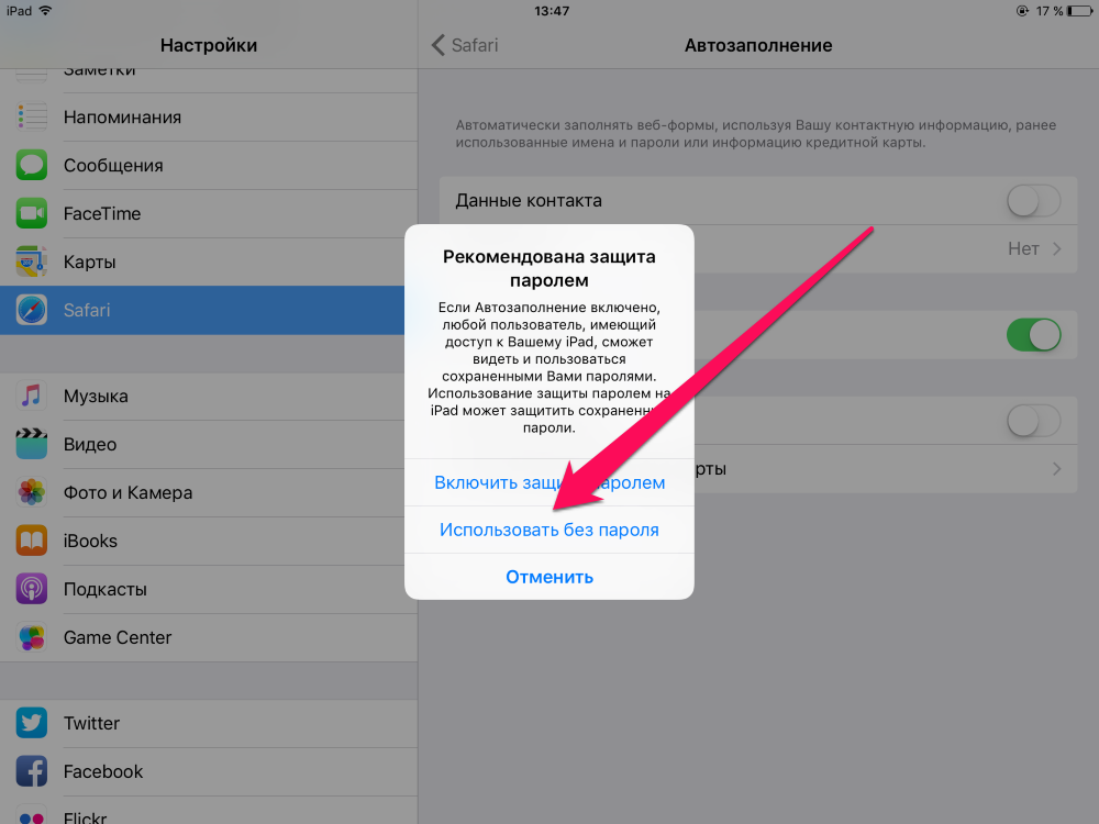 Способы сканирования qr-кодов на айфонах и как это сделать проще всего