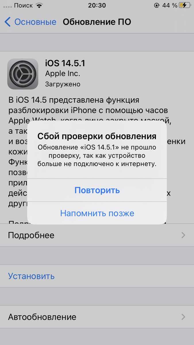 Как удалить приложение с айфона 6 s ios 10. как удалить приложение с айфона, удаление программ с iphone x, 8, 7, 6