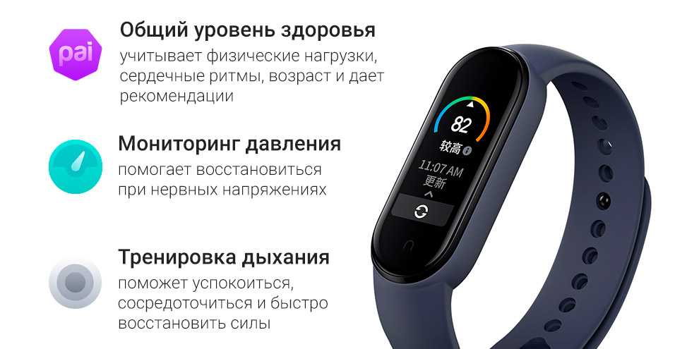 Mi band 4 или amazfit bip: сравнение и выбор лучшего девайса
