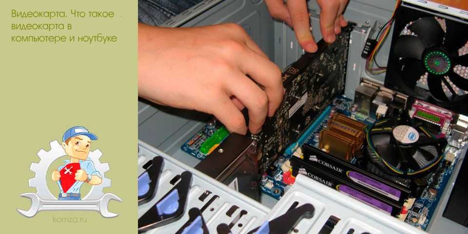 Как разогнать видеокарту на ноутбуке и не спалить её