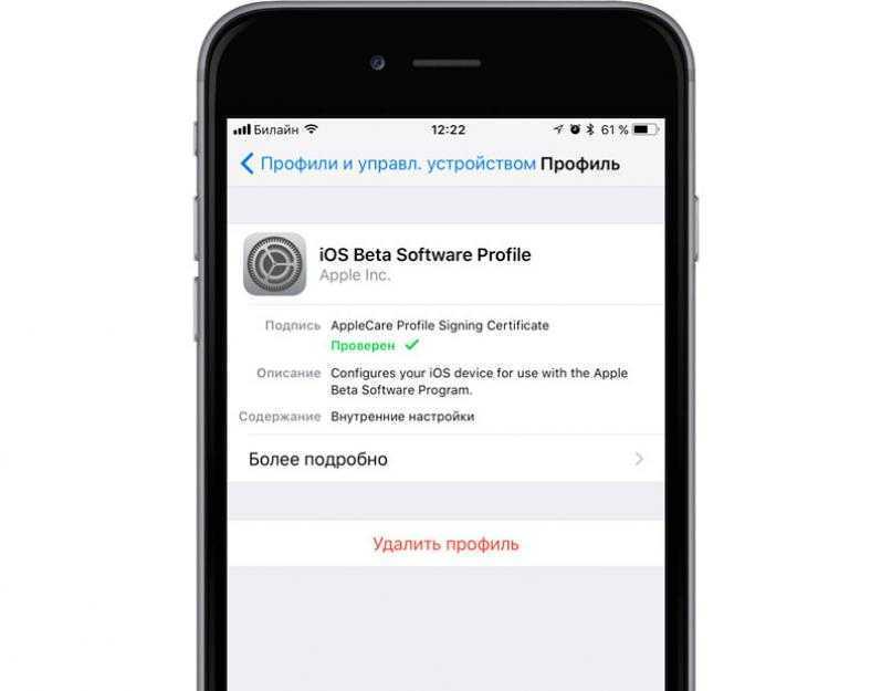 Проблемы с ios 12 - 12.2: инструкция по устранению 11 багов